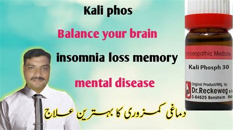 Kali Phos Homeopathic Medicine Kali Phos 30 Ch Kali Phos 6x Kali