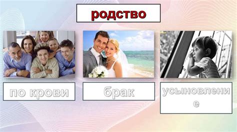 Семья и брак - презентация онлайн