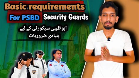 Basic Requirements For Psbd Abu Dhabi Security Guards Psbd Ki Basic