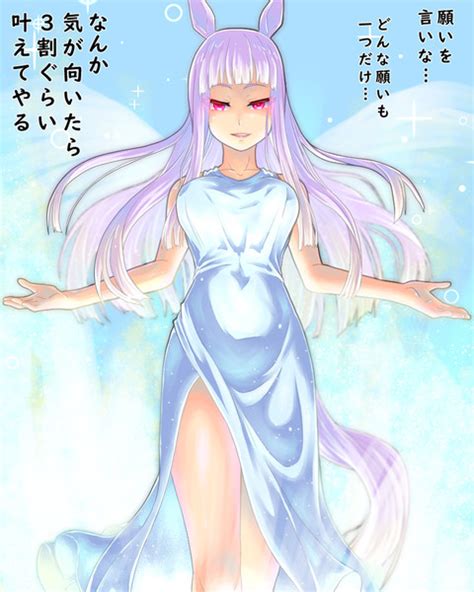 女神ゴールドシップ むにゅら さんのイラスト ニコニコ静画 イラスト