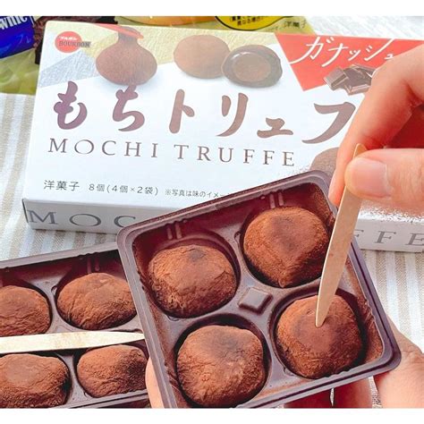 Jual Ready Stock Bourbon Mochi Jepang Chocolate Truffle Ganache Limited