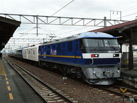 【3月までの限定運行】ザ・ロイヤルエクスプレスが四国エリアで初運転される 鉄道ホビダス