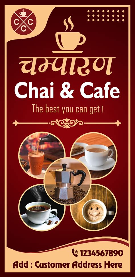 chai tea cafe shop flex board banner design psd