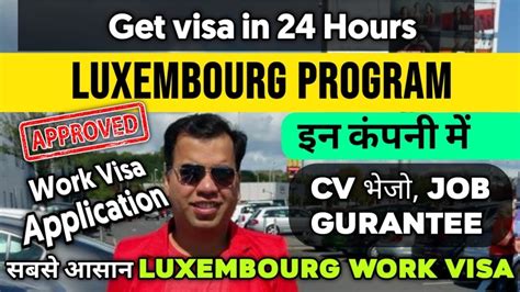 Luxembourg Work Permit How To Apply Luxembourg Work Permit