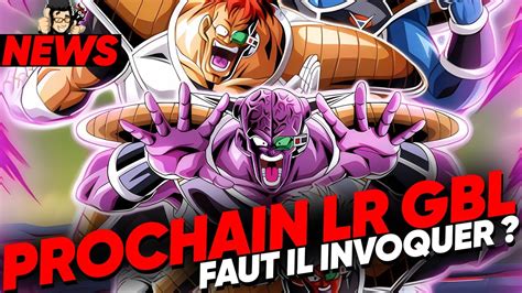 Ginyu Lr Arrive Sur La Gbl Faut Il Invoquer Dokkan Battle Youtube