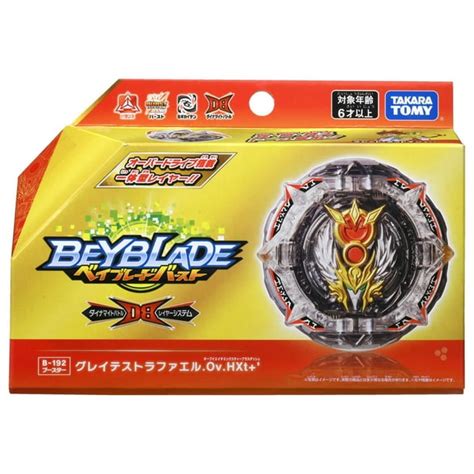 Takara Tomy B 192 Beyblade Burst Dynamite Battle Booster Greatest Raphael Over High Xtend