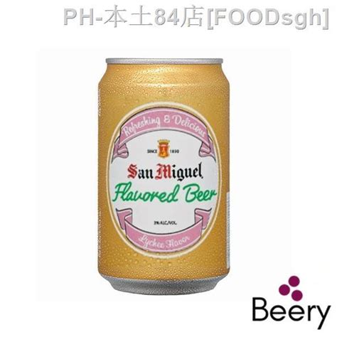 San Miguel Flavored Beer Lychee In Can 330 Ml San Mig Lychee Lazada Ph