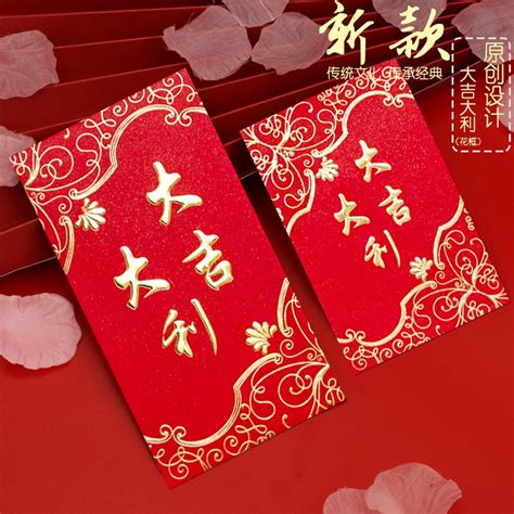 Pcs Red Packet Red Envelope Angpow Angpao Raya Packet