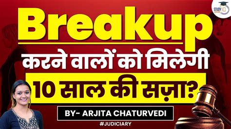 Year Penalty For Breakups Section Bns Bhartiya Nyaya Sanhita