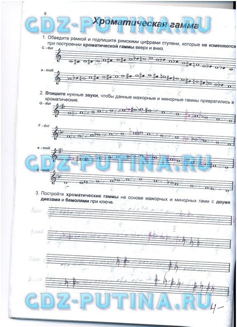 Скачать учебник для 4 класса биболетова бесплатно и без регистрации ...