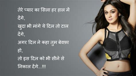 Hindi pyar ki shayari with image - Hindi Post Junction