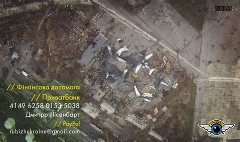 Asian Defence News: Ukraine War - The tower of Donetsk airport before ...