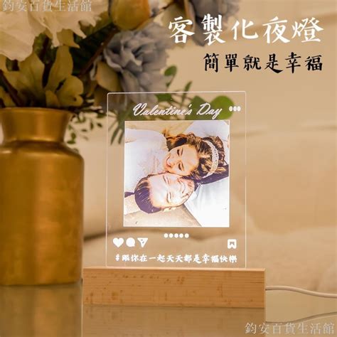 客製化夜燈 Ig款 生日禮物 情人節禮物 相片夜燈 畢業禮物 結婚 紀念 相框 Nccccah23lpa1 鈞安百貨 蝦皮購物