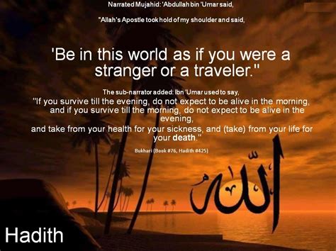 Hadith Be In This World As If You Were A Stranger Or A Traveler