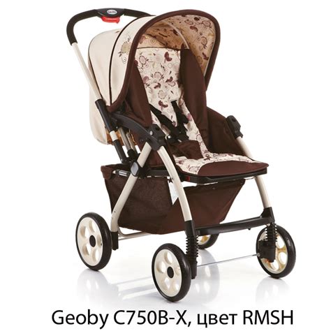 Geoby С750B-X прогулочная коляска с перекидной ручкой на больших ...