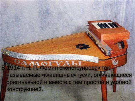 Русские народные инструменты - презентация онлайн