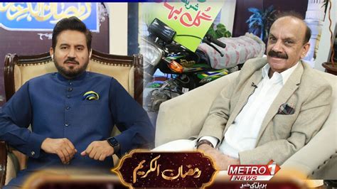 Ramzan Al Kareem Transmission With Dr Buland Iqbal Part Shabbir