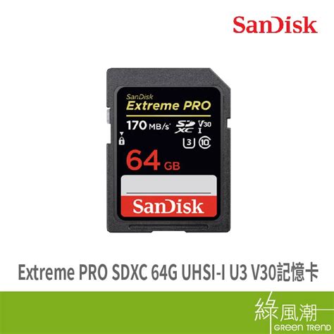 Sandisk 晟碟 Extreme 64g 150mb Sdxc Uhs I 記憶卡 Sd卡 公司貨 酷bee