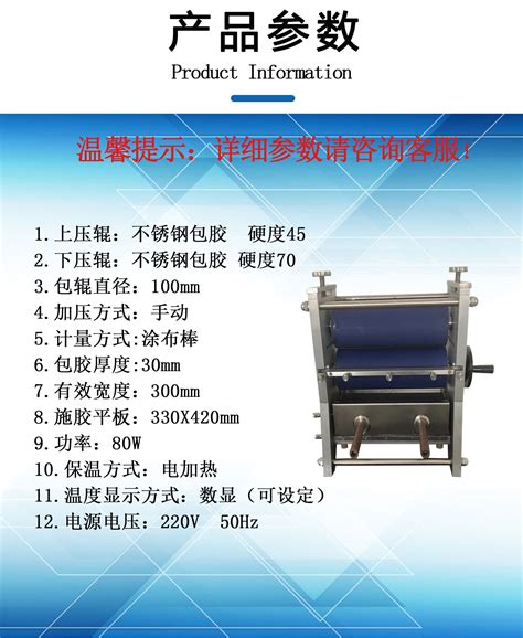 膜转移涂布机 涂布试验机 化工仪器网