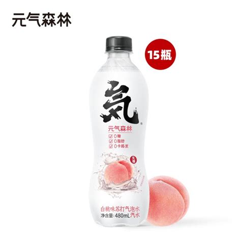 元气森林白桃味无糖无热量苏打水气泡水480ml15瓶装 整箱【图片 价格 品牌 评论】 京东