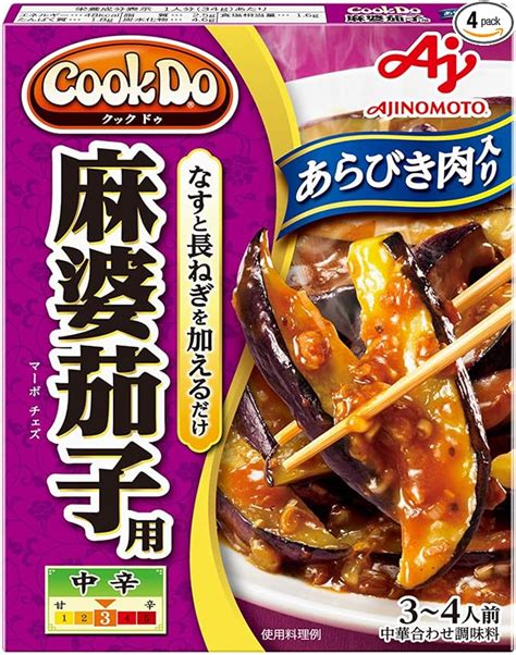 現金特価 即食 時短食 レトルト 味の素 Cook Do クックドゥ きょうの大皿 和食の合わせ調味料 20個セット 本格和風味をご家庭で