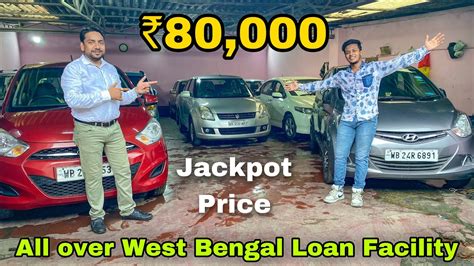 Ghar Ghar Mein Car Allam Motors Cheapest Second Hand Cars In Kolkata