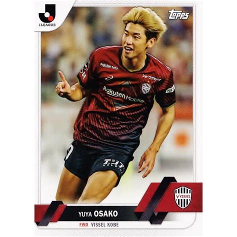 190 【大迫勇也ヴィッセル神戸】2023 Topps Jリーグ フラッグシップ レギュラーbase 23tjfs 190スポーツ