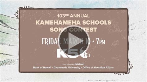 The Kamehameha Schools 103rd Annual Song Contest Kamehameha Schools