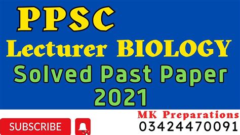 Ppsc Lecturer Biology Solved Past Paper Ppsc Lecturer Biology