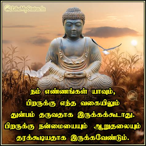 Buddha Quotes On Life In Tamil