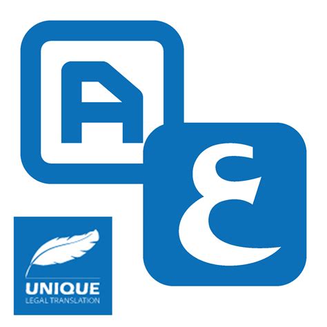 Custom Payment Translation - يونك للترجمة القانونية