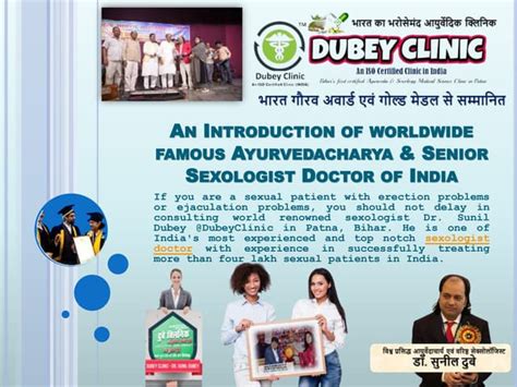 World Superlative Sexologist In Patna Bihar Dubeyclinic Dr Sunil