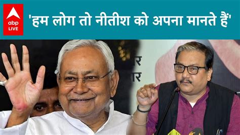 Bihar Politics Manoj Jha Nitish Kumar