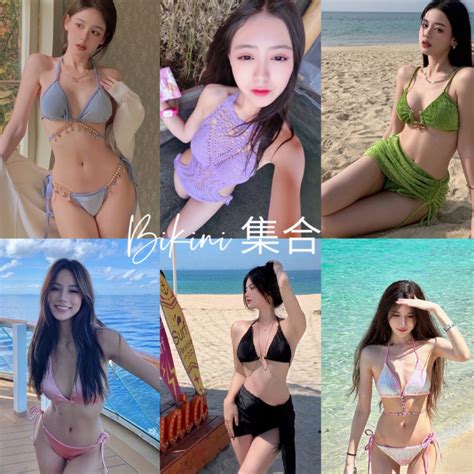 Bikini