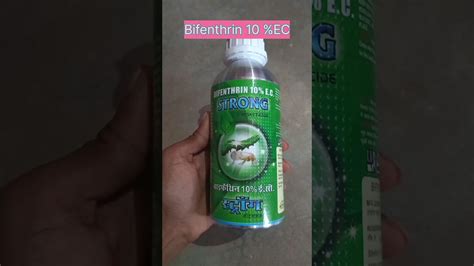 Bifenthrin Ec Insecticide Uses In Hindi Strong Insecticide