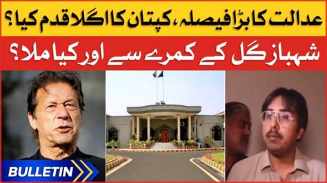 Ihc Issues Show Cause Notice To Imran Khan News Bulletin At Pm