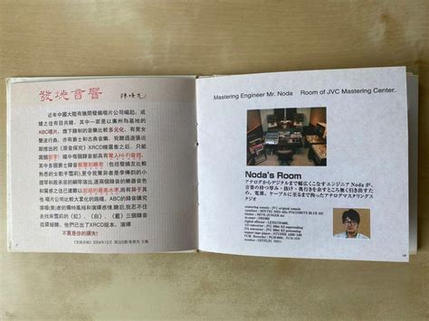 CD丨K2 HI-FI 監聽王 Digital K2 Sample 日本重新製版, 興趣及遊戲, 音樂、樂器 & 配件, 音樂與媒體 - CD ...
