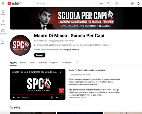 Scuola Per Capi Fake Gurus Fuffapedia Fuffa Free