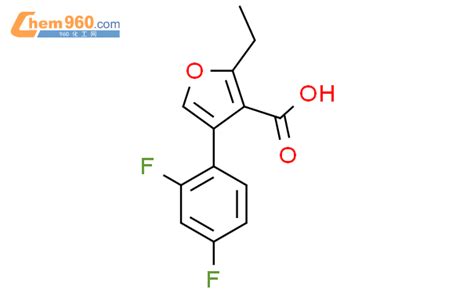 2138139 59 8 4 2 4 Difluorophenyl 2 ethylfuran 3 carboxylic acidCAS号