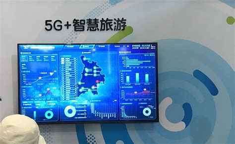 中兴网信5g＋智慧旅游亮相重庆智博会 中兴 — C114通信网