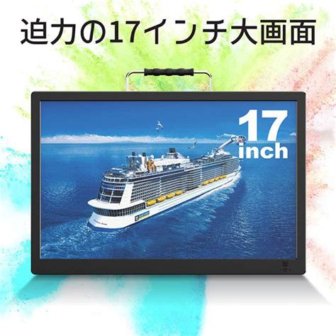 43％割引ブラック系 ～20インチ【国産】 17インチ液晶 地上デジタルテレビ テレビ テレビ 映像機器ブラック系～20インチ Ota On Arena Ne Jp