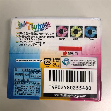 Yahoo Md Maxell Twinkle Color Disc