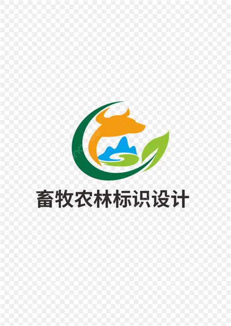 Logo Design Of Animal Husbandry Agriculture And Forestry, Leaf, Mountain Forest, Cattle PNG and ...