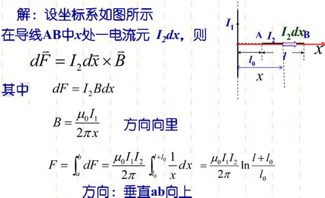 如图，在无限长载流直导线ab的一侧，放着一条有限长的可以自由运动的载流直导线cd，cd和ab相垂直，则cd最终的运动状态是 上学吧找答案