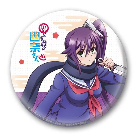 Yuuna And The Haunted Hot Springs Can Badge Sagiri Ameno HLJ