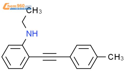 Benzenamine N Ethyl Methylphenyl Ethynyl Cas