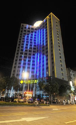 Jinma Holiday Hotel, Taizhou: hotel in Taizhou(Zhejiang) China