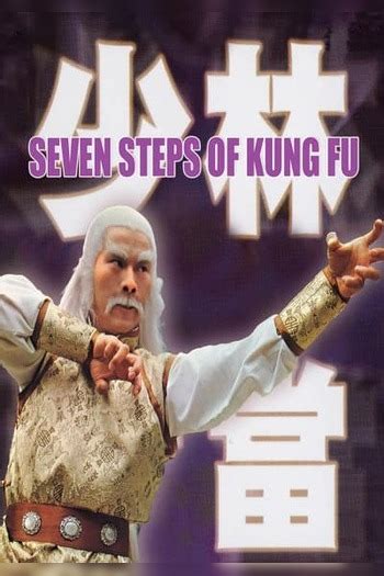 Seven Steps of Kung Fu - Cast - On TV Tonight (AU)