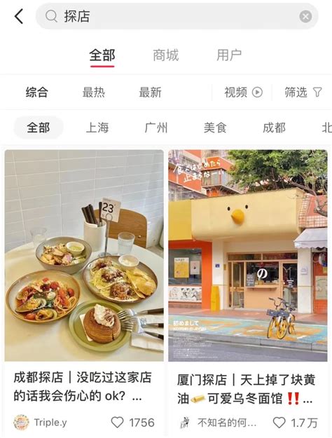 探店博主人人喊打 澎湃号湃客 澎湃新闻 The Paper