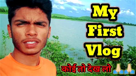 My First Vlog 😭😭 My First Vlog Viral Trick Vlog Video Viral Trick